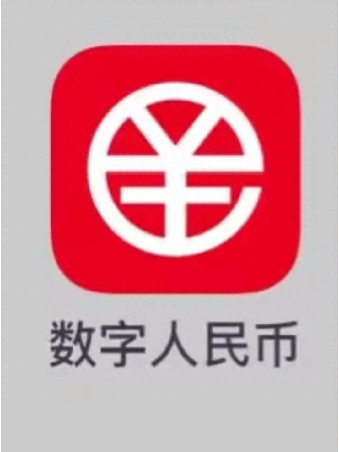 移动支付盛行下数字人民币悄然改变生活，优势独特安全性高