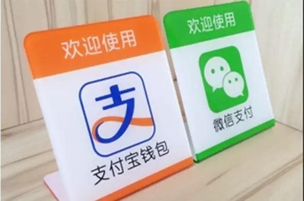 数字现金支付形式的应用_现金与数字货币_数字货币的无现金支付新未来