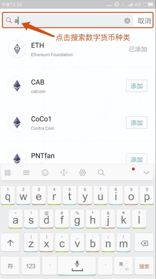 如何设置imToken安卓版的钱包权限，确保您的资产只有您能够访问和操作。_钱包访问限制_钱包管理在哪里