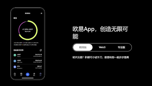 imtoken安卓版下载安装(imToken安卓版安装)(710)