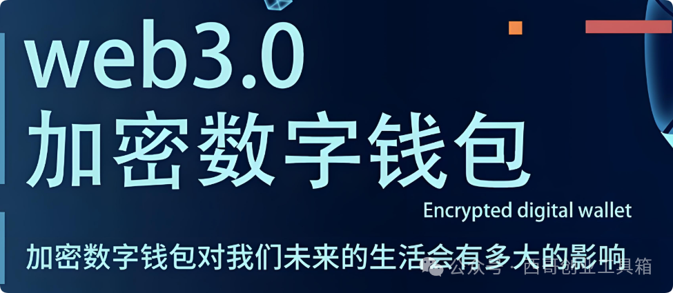 钱包ai_钱包数据_如何在Android设备上快速方便地下载imToken钱包APP，保护您的数字资产安全。