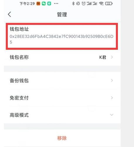imToken官网版交易操作步骤详解：确保资产安全与获取高回报