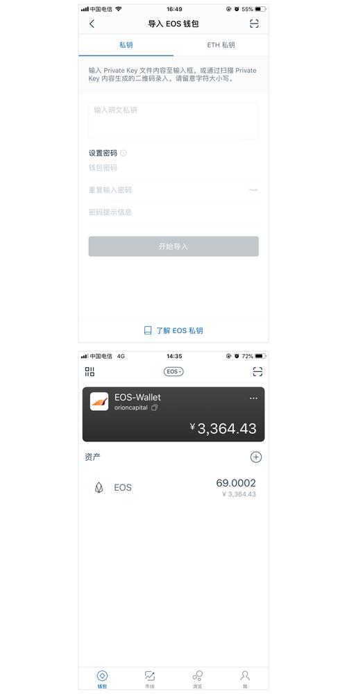imToken安卓钱包成本效益分析：下载安装与使用便利性全解析