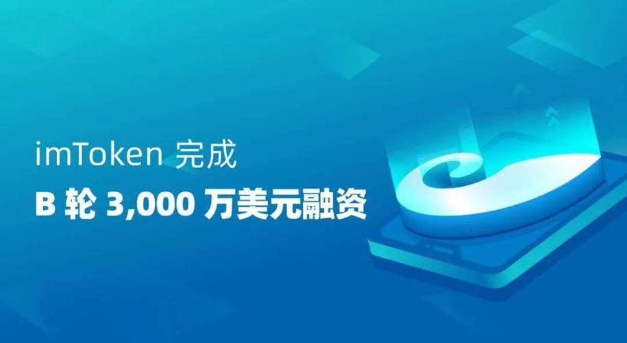 深度剖析imToken钱包下载网址的历史发展与行业前景