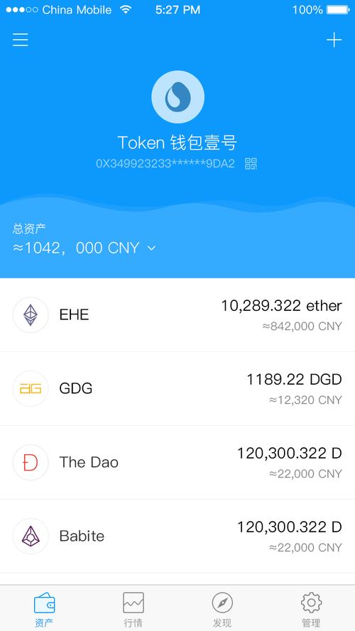 数字资产交易频繁期，token钱包官方版助力优化税务管理