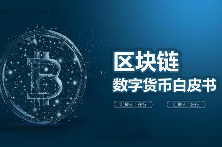 imToken数字钱包介绍：多链支持、功能丰富但有局限