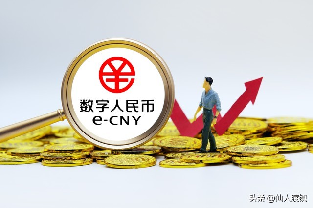 全面剖析数字人民币：设计理念、应用场景及深远影响解析