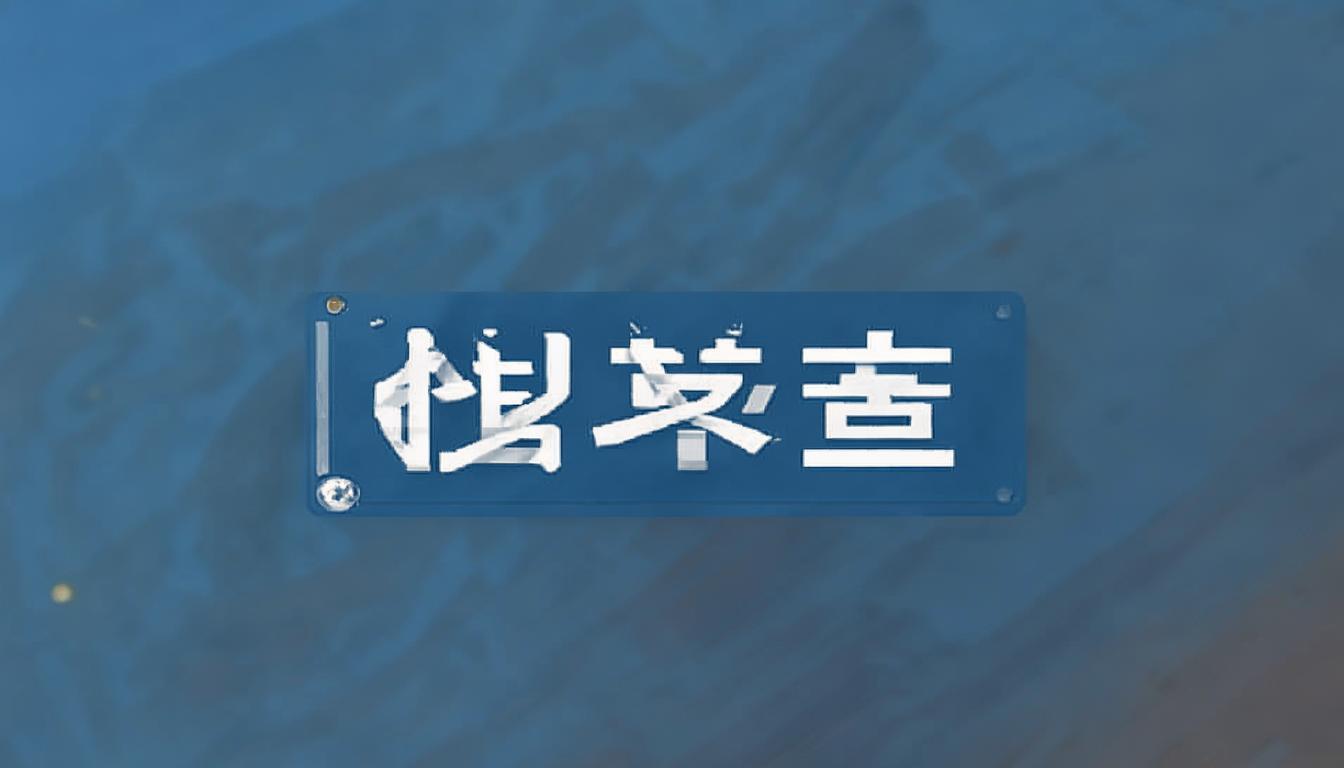 imToken官网的未来战略与发展规划_app战略规划_战略网站